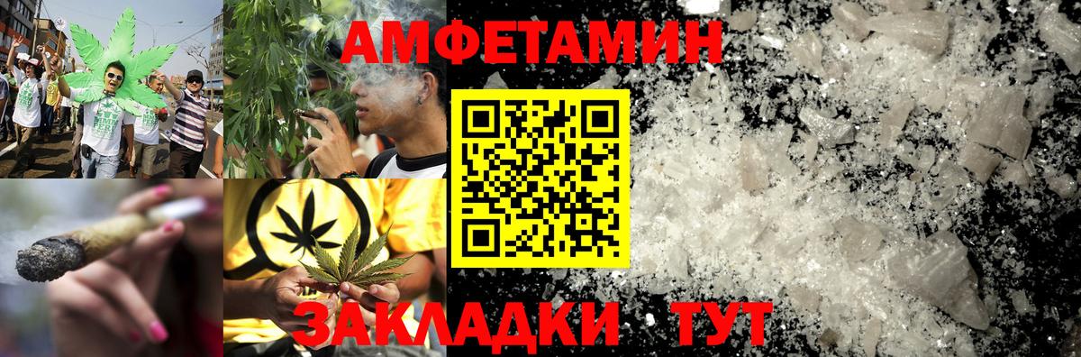 АМФЕТАМИН 98%  Amphetamine  Карабулак  Вход с VPN 
