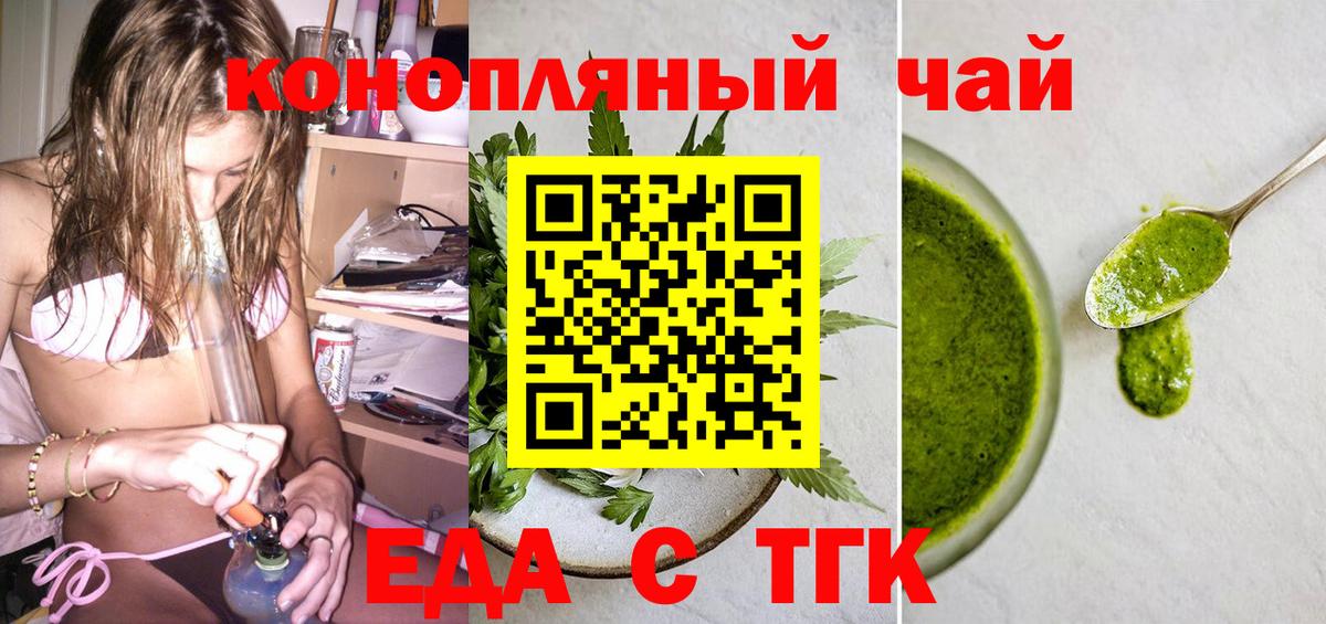 Canna-Cookies марихуана  Вход с VPN  Карабулак 