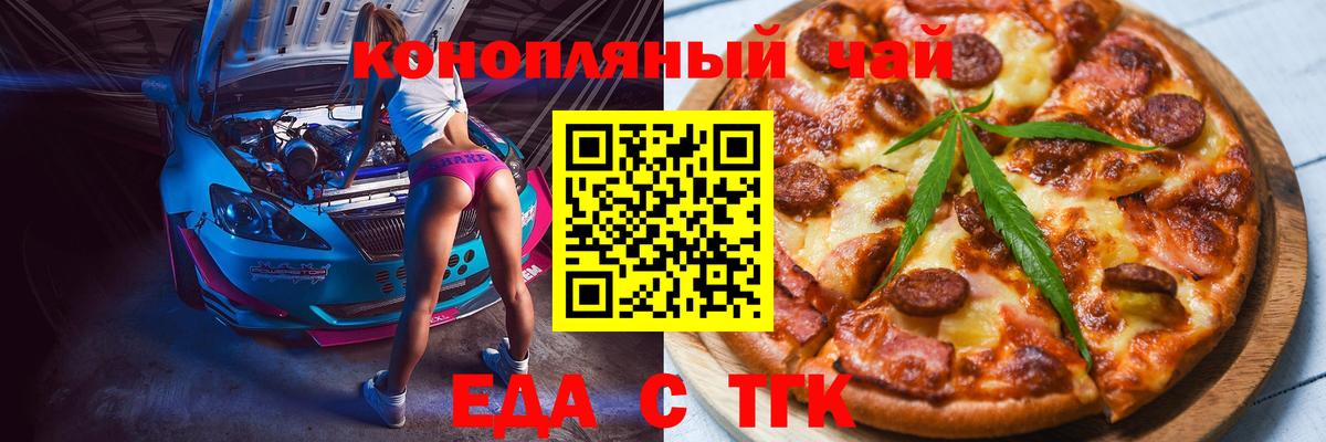Canna-Cookies марихуана Карабулак