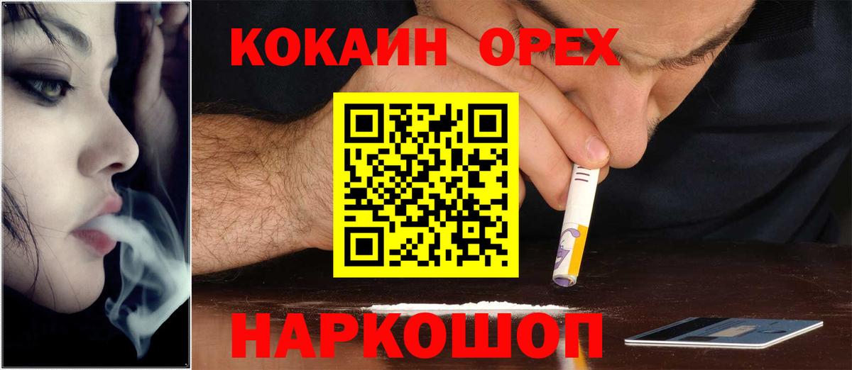 Карабулак  КОКАИН 98%  Вход с VPN  Кокаин 99% 