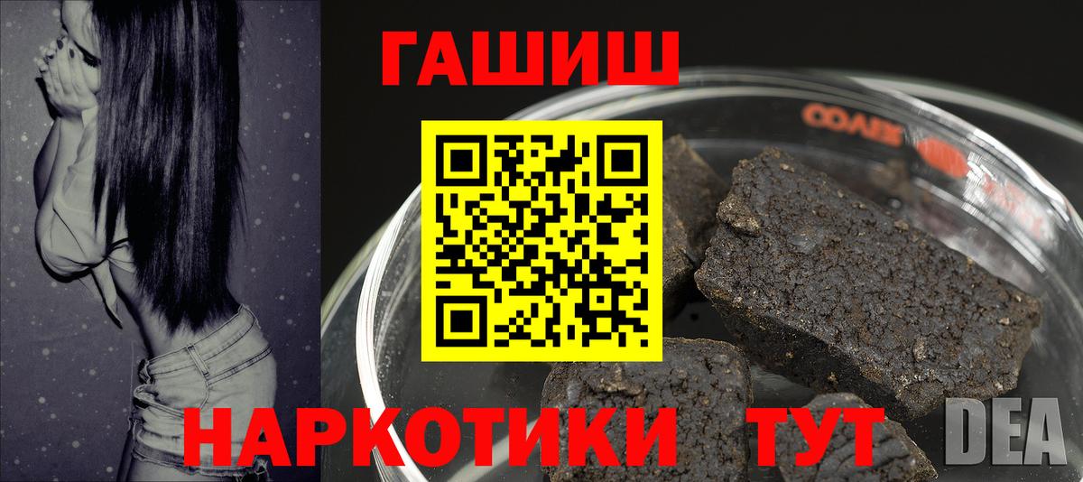 ГАШИШ ice o lator Карабулак