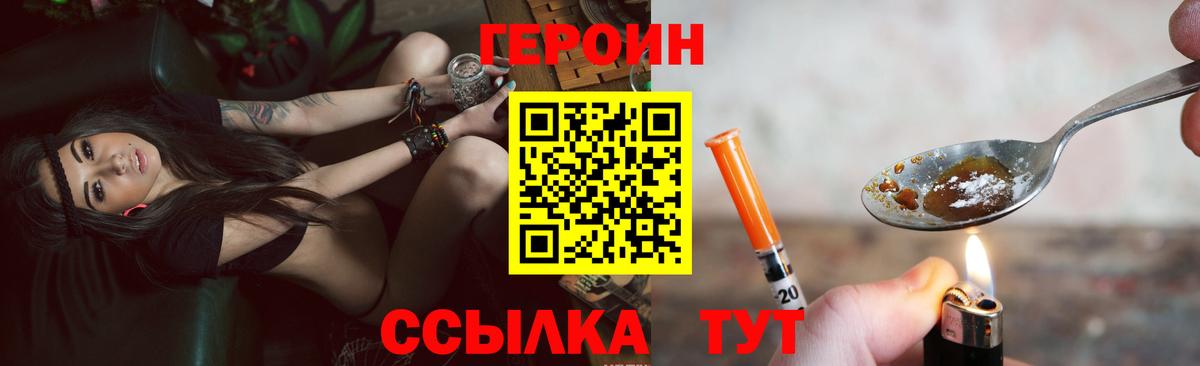 Карабулак  Героин  Вход с VPN  ГЕРОИН гречка 