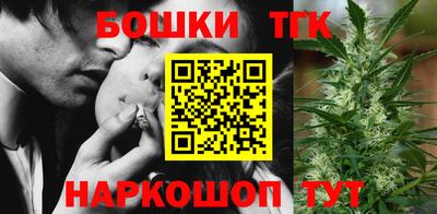 гашик Бугуруслан