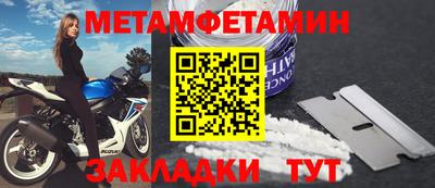 гашик Бугуруслан