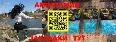 сатива Бузулук