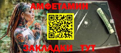 сатива Бузулук