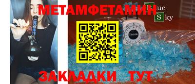 гашик Бугуруслан