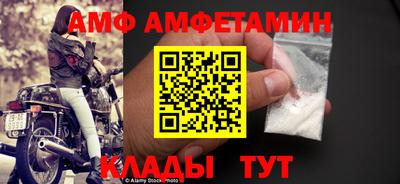 сатива Бузулук
