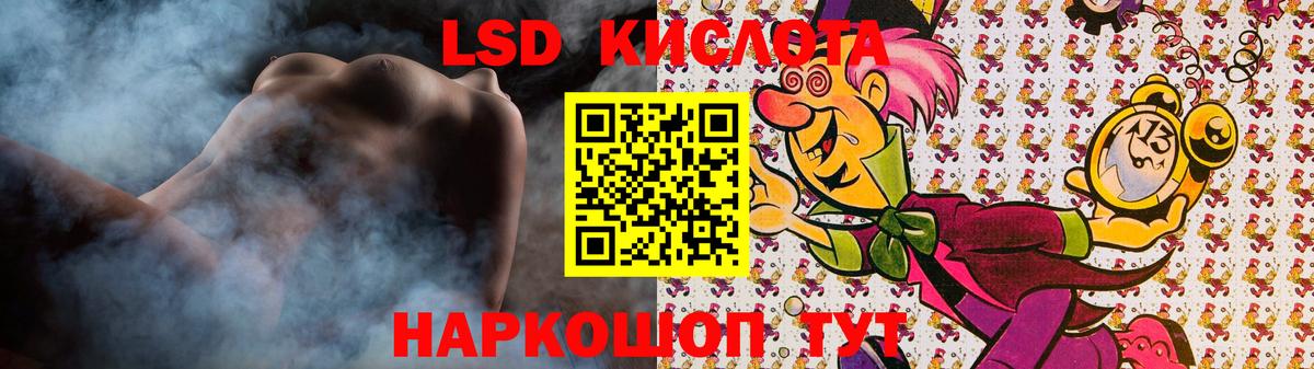 ЛСД экстази ecstasy Карабулак