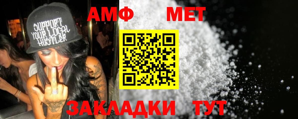Первитин Декстрометамфетамин 99.9%  Вход с VPN  Карабулак 