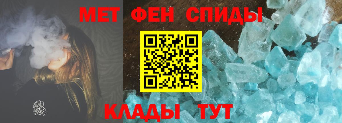 Первитин Декстрометамфетамин 99.9% Карабулак