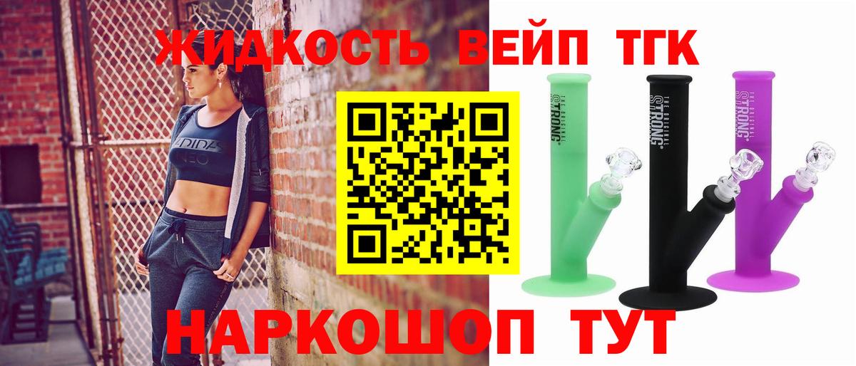 ТГК THC oil  Вход с VPN  МЕГА ссылка  Карабулак  сколько стоит 