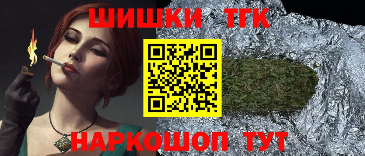 Бошки Шишки план  Марихуана Ganja  Карабулак  Бошки Шишки конопля  Вход с VPN  МАРИХУАНА Ganja 