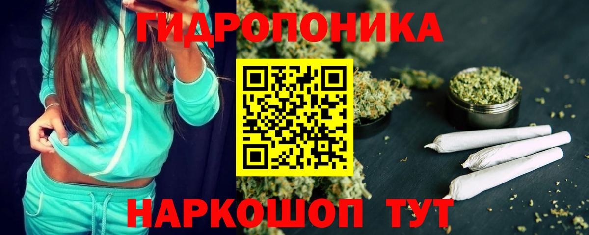 Каннабис марихуана Карабулак